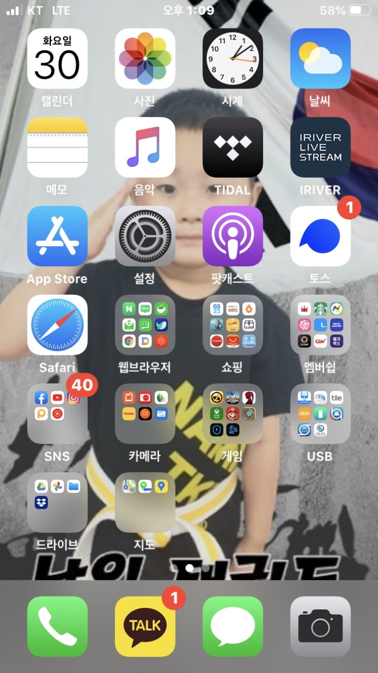  아이폰화면어두워짐 아이폰화면녹화 어렵지않게 설정하기.