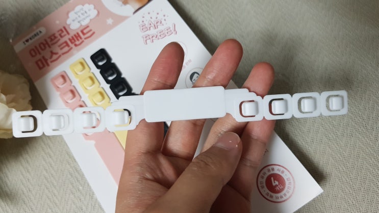  마스크귀통증 마스크스트랩으로 이젠 편하게 마스크착용해요 이어프리 마스크밴드 후기