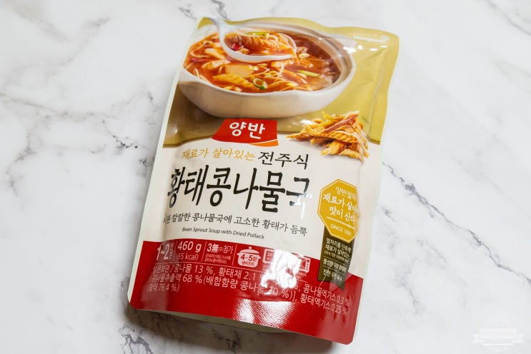  동원 양반 전주식 황태콩나물국! 시원하고 칼칼해서 속풀이용으로 좋아~