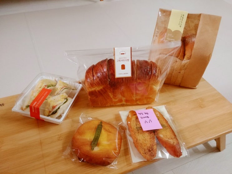 뚜레쥬르에서 또 빵 배달 시켜 먹은 후기 뚜레쥬르에서 또 빵 배달 시켜 먹은 후기