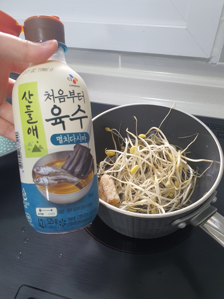  육수 만들지 말고 넣으세요! 단 5분 만에 초간단 콩나물국 끓이기(feat. 산들애 처음부터 육수 )