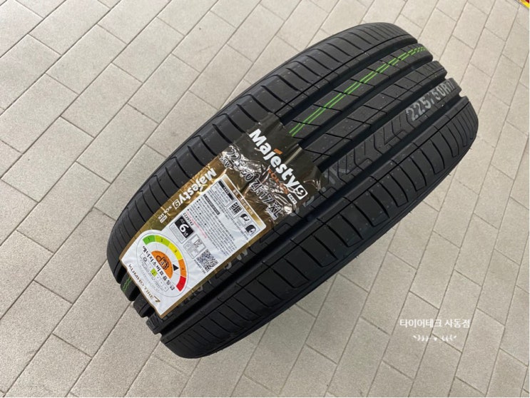  안산타이어 전문점 크루즈 금호 마제스티9 225/50R17