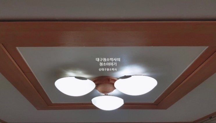  대구이사청소 대구청소박사가 HOT! (만촌동 보성타운)
