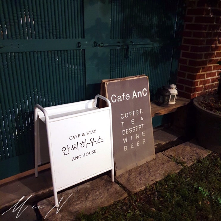  [강릉/게하] 안씨하우스