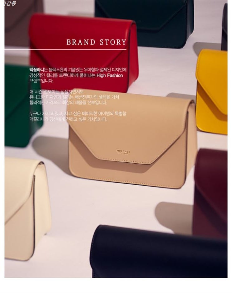 오늘 기회상품 맥끌라니 텐즈 크로스백 얄짤없이 굿 오늘 기회상품 맥끌라니 텐즈 크로스백 얄짤없이 굿