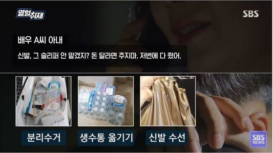 이순재 '머슴 매니저' 논란에…그전 매니저 "부당대우 없었다" 이순재 '머슴 매니저' 논란에…그전 매니저 "부당대우 없었다"