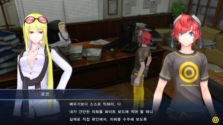  [디지몬 스토리 사이버 슬루스] Chapter 02 아버지를 찾아서