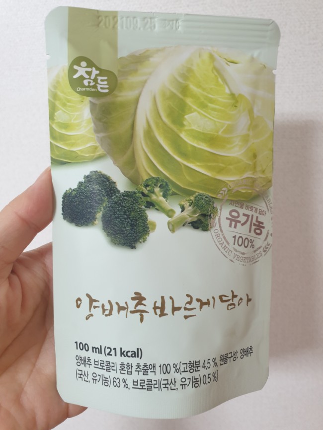  역류성식도염에 좋은 양배추즙 추천, 유기농 참든 양배추바르게담아 솔직후기