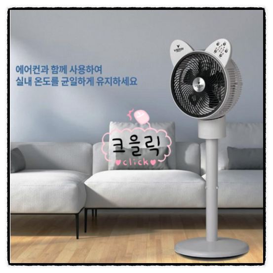 베르디리모컨써큘레이터 제품 정보 궁금하시죠