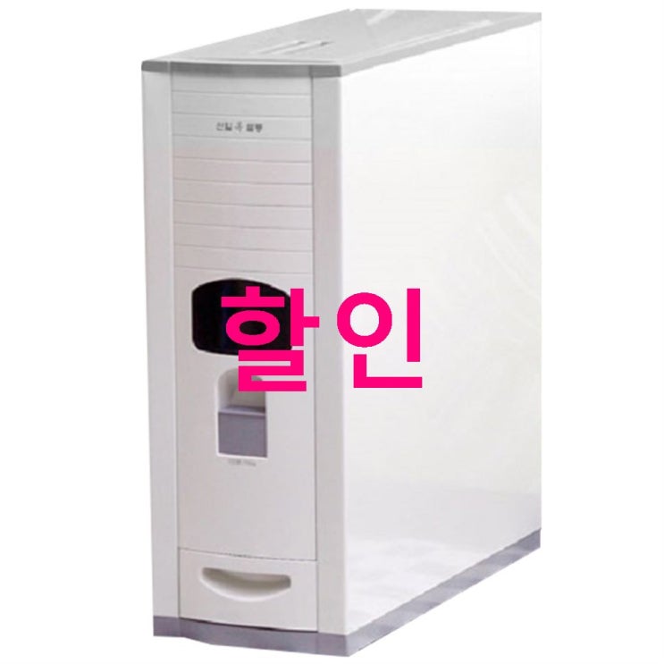 06월 30일기준 베스트셀러제품 40년 전통의 쌀통 전문업체 신일쌀통! 리얼 리뷰이에여 06월 30일기준 베스트셀러제품 40년 전통의 쌀통 전문업체 신일쌀통! 리얼 리뷰이에여