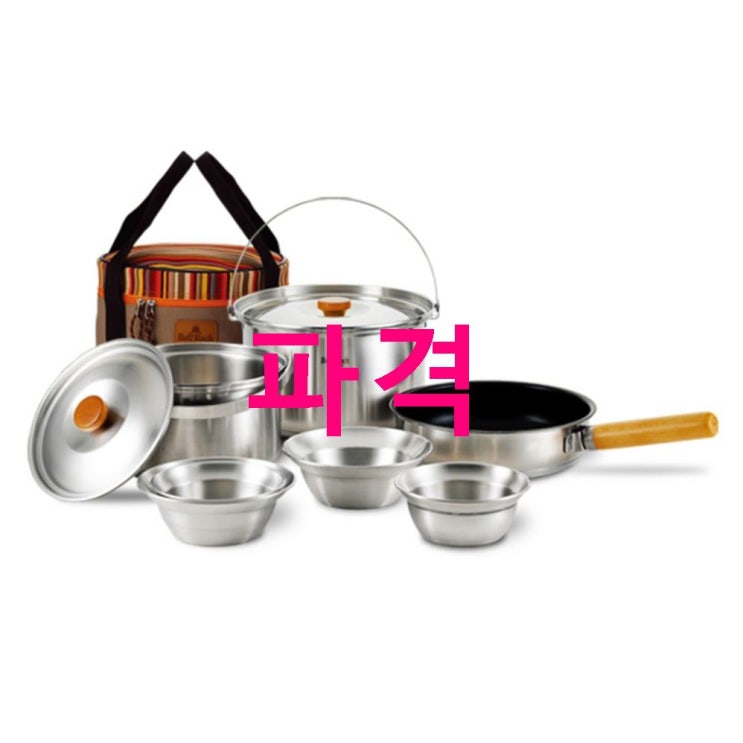 Sale상품 벨락 S9 코펠 세트~ 꿀인 이유? Sale상품 벨락 S9 코펠 세트~ 꿀인 이유?