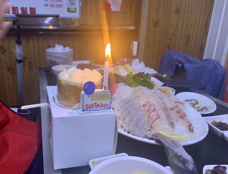  종로구 맛집] 레트로 감성의 회맛을 즐겨라 부산횟집