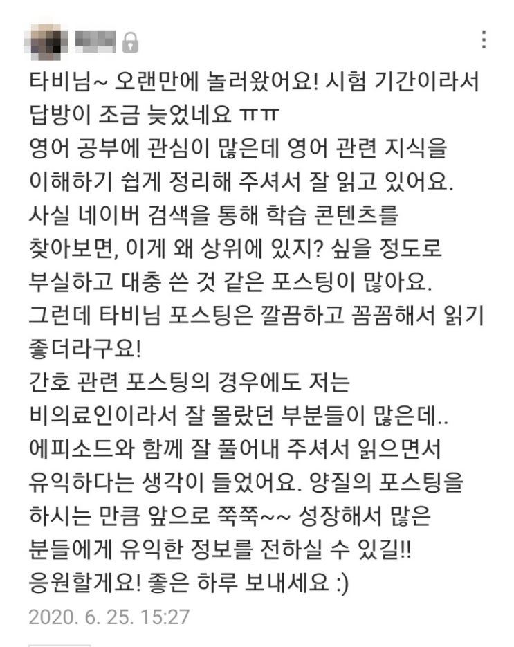  일어나 함께 가자 Who am I