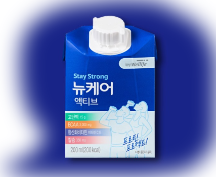  뉴케어액티브 건강음료