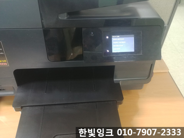 인천프린터수리 [부평 부개동 HP 8610 무한잉크  설치 판매 납품 ]