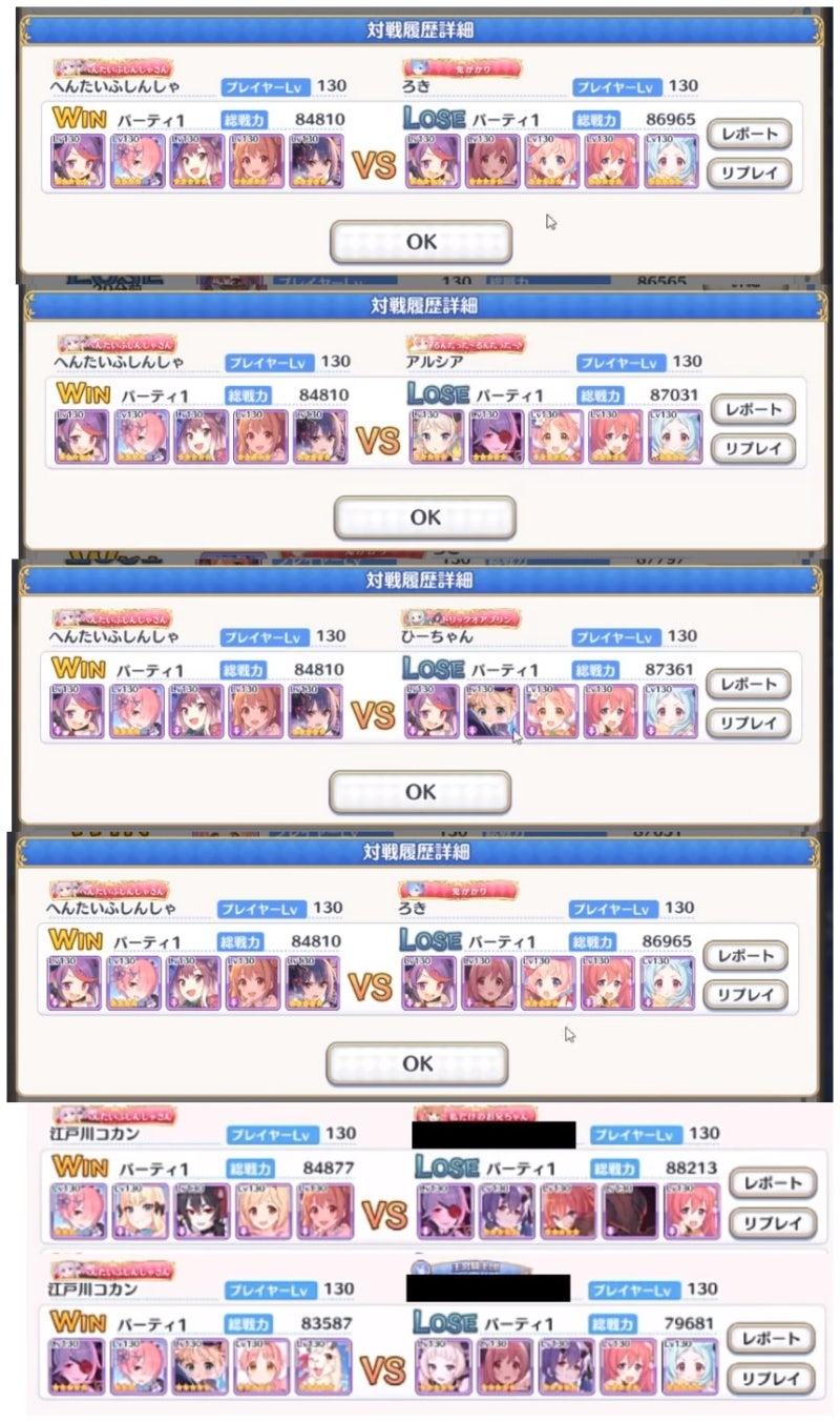 프린세스 커넥트] 프리코네 에밀리아, 렘, 람 누구 뽑을지 공략 : 네이버 블로그