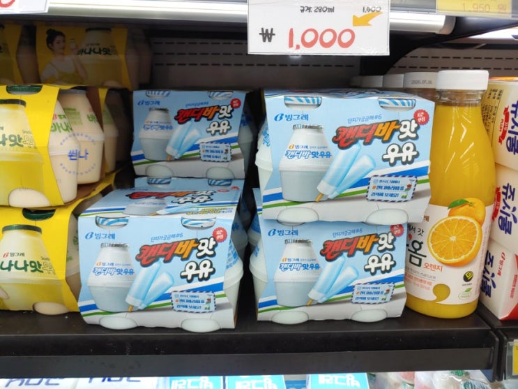  빙그레 캔디바맛우유, 존맛탱구리