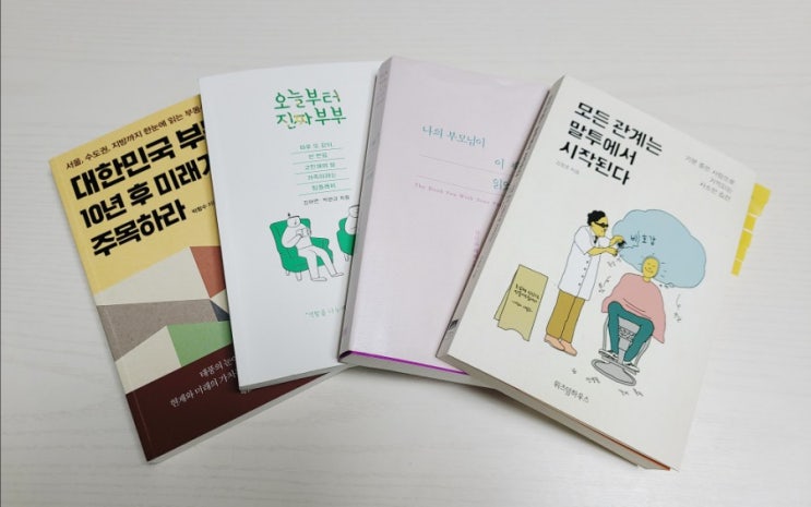  20년 6월의 독서 결산