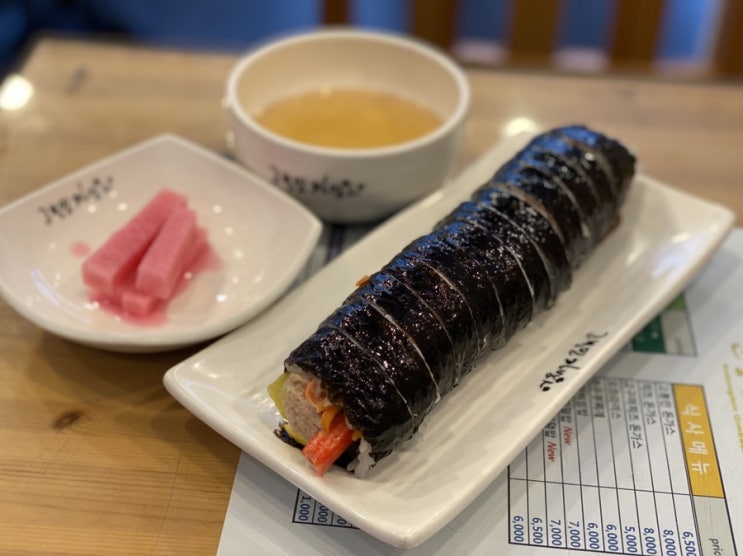  쫄면과 참치김밥이 맛있는 고봉민김밥 춘천거두리점