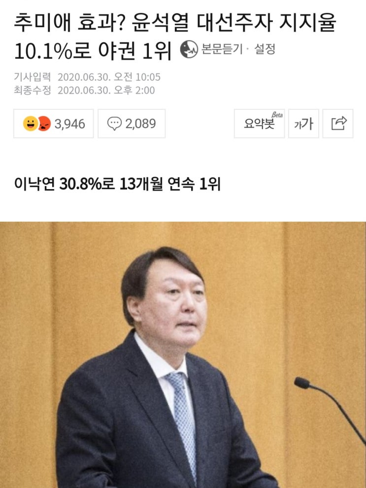 --6월 30일 상한가정리--- --6월 30일 상한가정리---