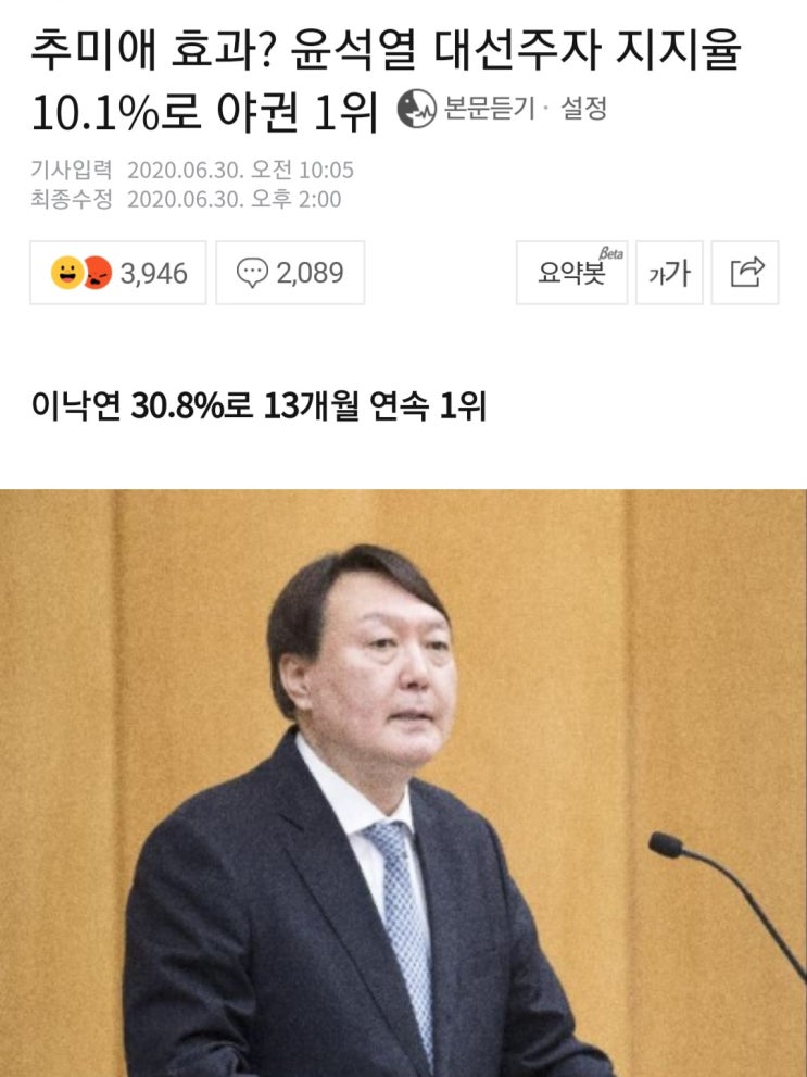 --6월 30일 상한가정리---