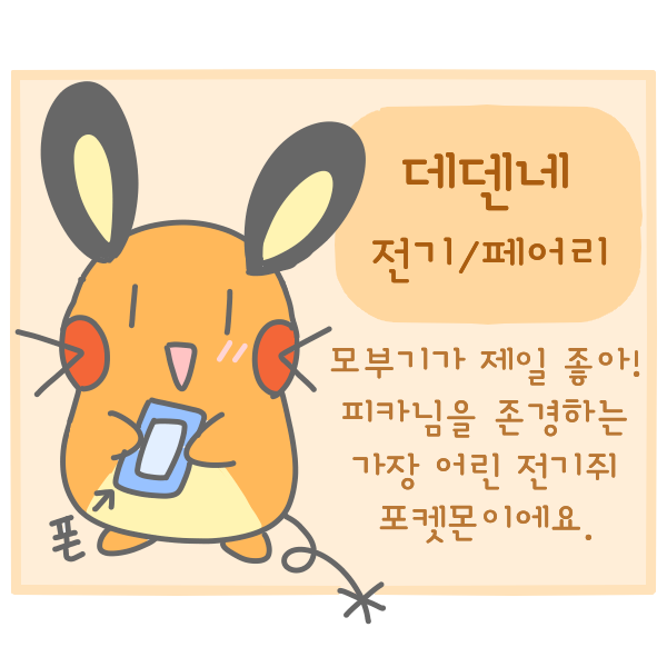  포켓몬스터 소드 실드 익스팬션 패스 dlc 하고싶었던 만화
