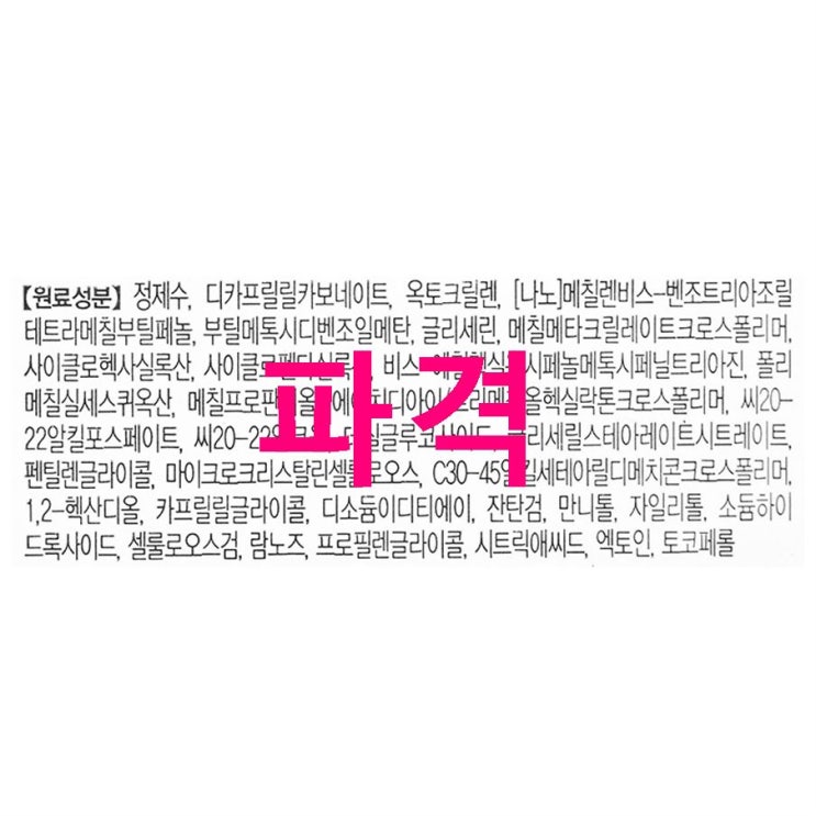 06.30. BEST5아이템 바이오더마 포토덤 아쿠아 플루이드 SPF 50 선크림 개봉해보자! 06.30. BEST5아이템 바이오더마 포토덤 아쿠아 플루이드 SPF 50 선크림 개봉해보자!