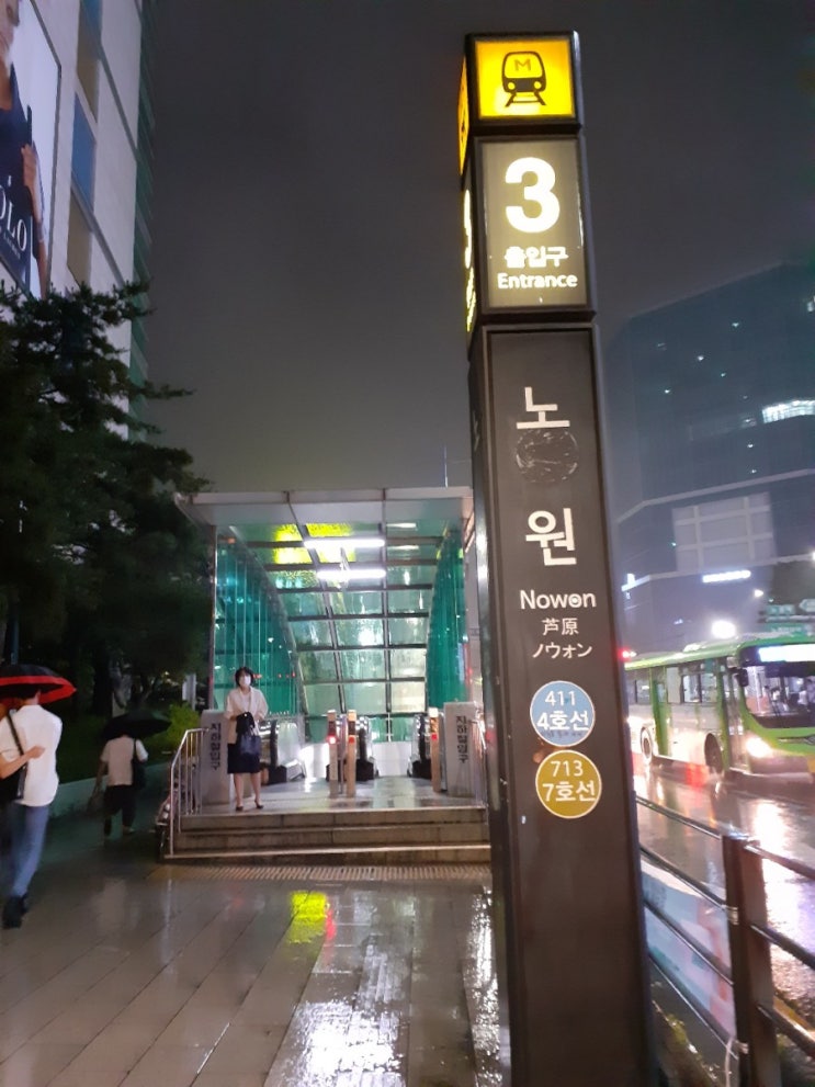  [녹천 운전면허학원]안다니고 완전 찐으로 면허취득 (+가격정보)