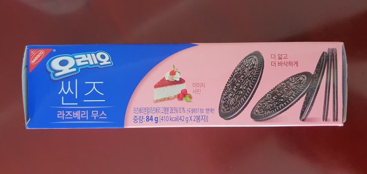  [ CU 편의점 ] NABISCO/라즈베리 무스  오레오 씬즈 간단 후기!!