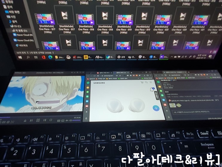 아수스 ASUS 젠북듀오 듀얼스크린 노트북 UX481FL-BM063T 1달간 사용 후기!