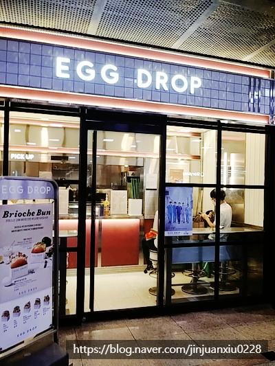 수원역 샌드위치 맛집 &lt;에그드랍 EGG DROP&gt; 위치 메뉴 가격 미스터에그 후기