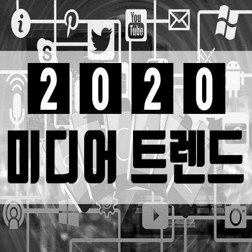  코로나19 이후, 리모트 워크란?