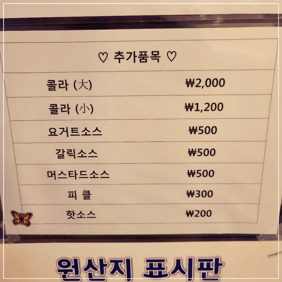 피자명인 덕산점 사진 3