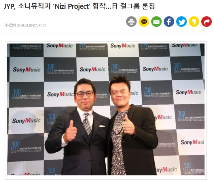  JYP 엔터테인먼트. 팬덤은 돈이 된다. (JYP 주식, 니쥬, NiziU)