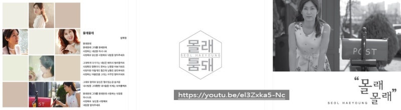 설운도나침반가사노래