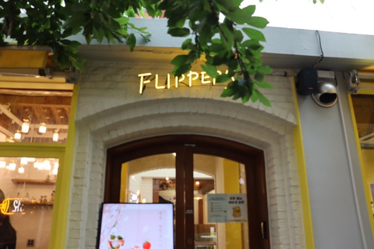 종로구, 플리퍼스 익선점(Flipper's) / 블루베리 수플레 팬케이크가 맛있는 집