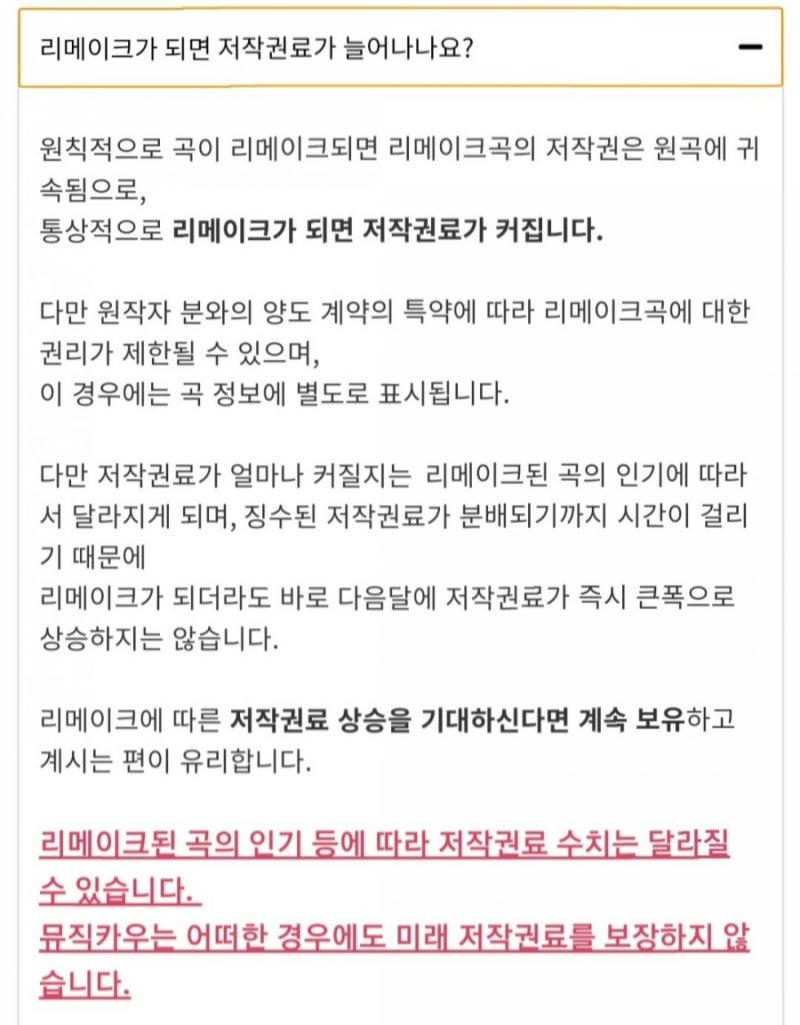 재테크] 음원 저작권 투자 방법과 투자 가치에 대한 생각 정리 : 네이버 블로그