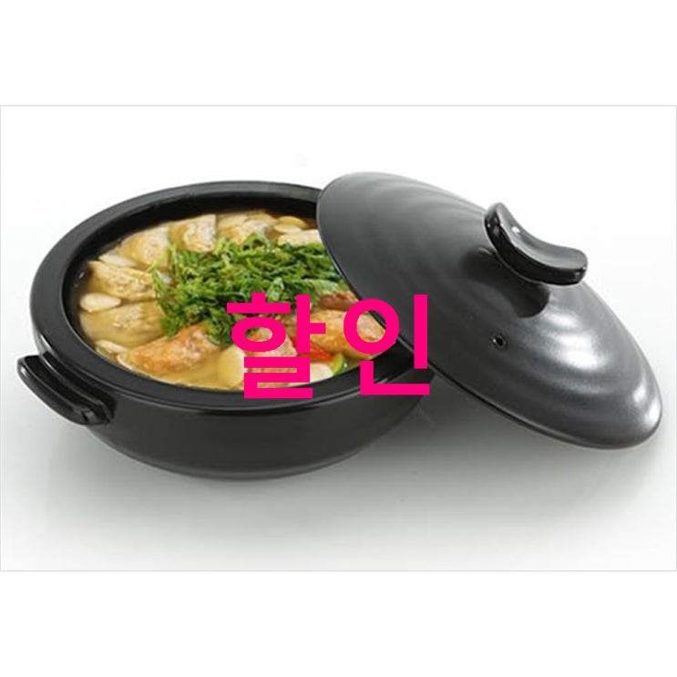 2020년 셀정보 레디앙 전골뚝배기 중! 만족스러운 이유! 2020년 셀정보 레디앙 전골뚝배기 중! 만족스러운 이유!