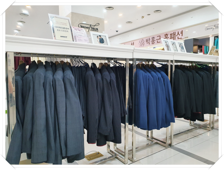  종로에 있는 효성주얼리시티예복 전문점 다녀왔어요