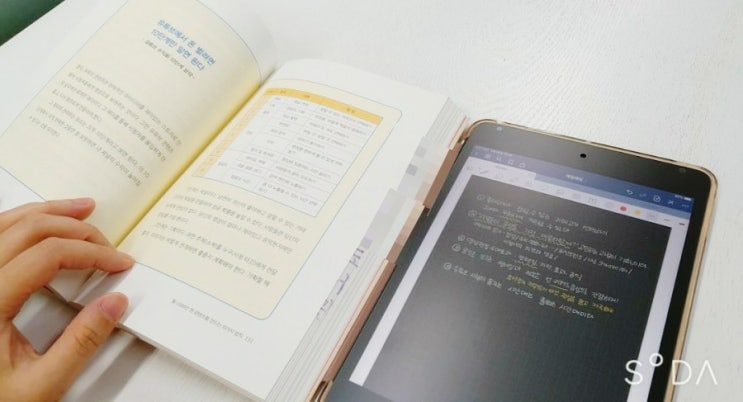  [유튜브 젊은 부자들] 월 천만원을 만드는 유튜브 수익화 10단계