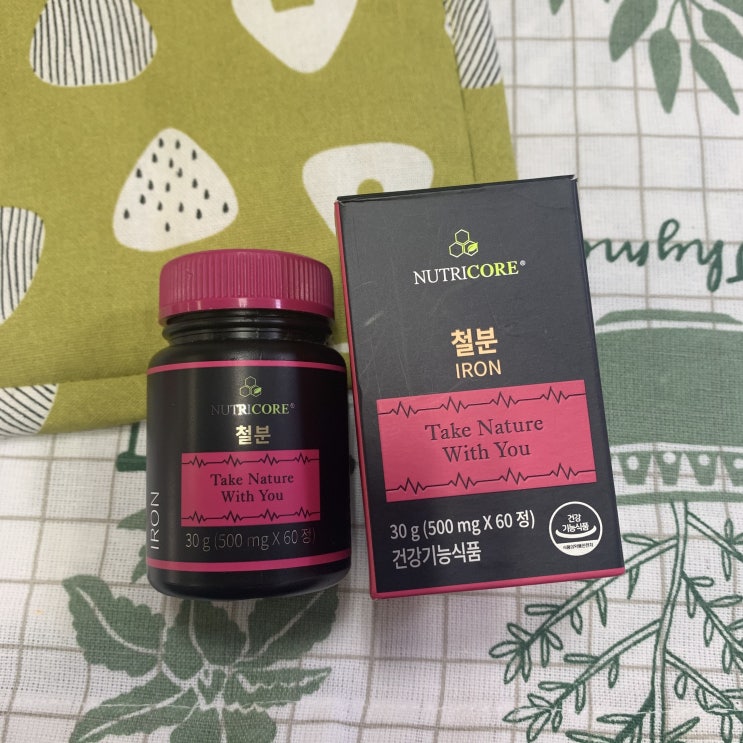  임산부 철분제 미리 복용법 알아봐요