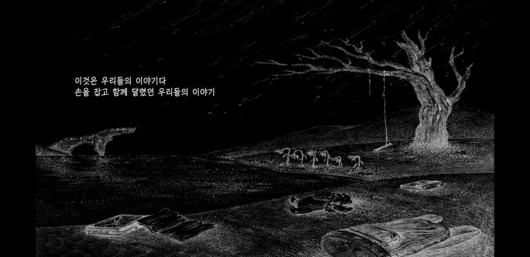 여자친구 9th 미니앨범 A Tale of the Glass Bead : Butterfly Effect 영상 공개!