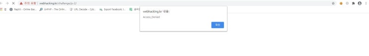  [웹해킹] webhacking.kr 15번,16번,24번,26번