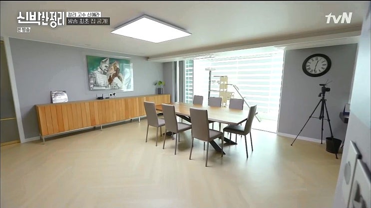 신애라 집 공개, 윤균상 집 신박한 정리 전후 비교 변화 신애라 집 공개, 윤균상 집 신박한 정리 전후 비교 변화