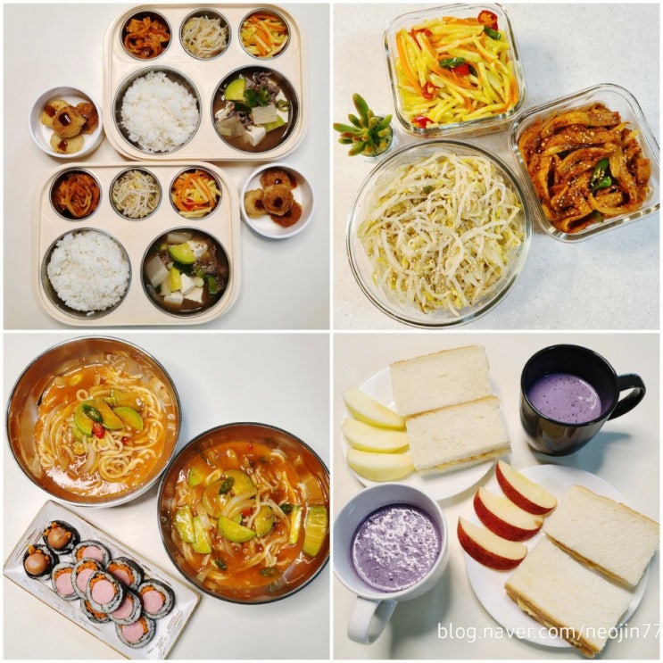 Jinny's집밥다이어리 6월30일 주간밥상 얼큰 장칼국수 장마철에 딱 좋아요 Jinny's집밥다이어리 6월30일 주간밥상 얼큰 장칼국수 장마철에 딱 좋아요