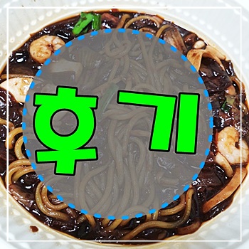  칼로커트 후기 파는곳 몽땅공개