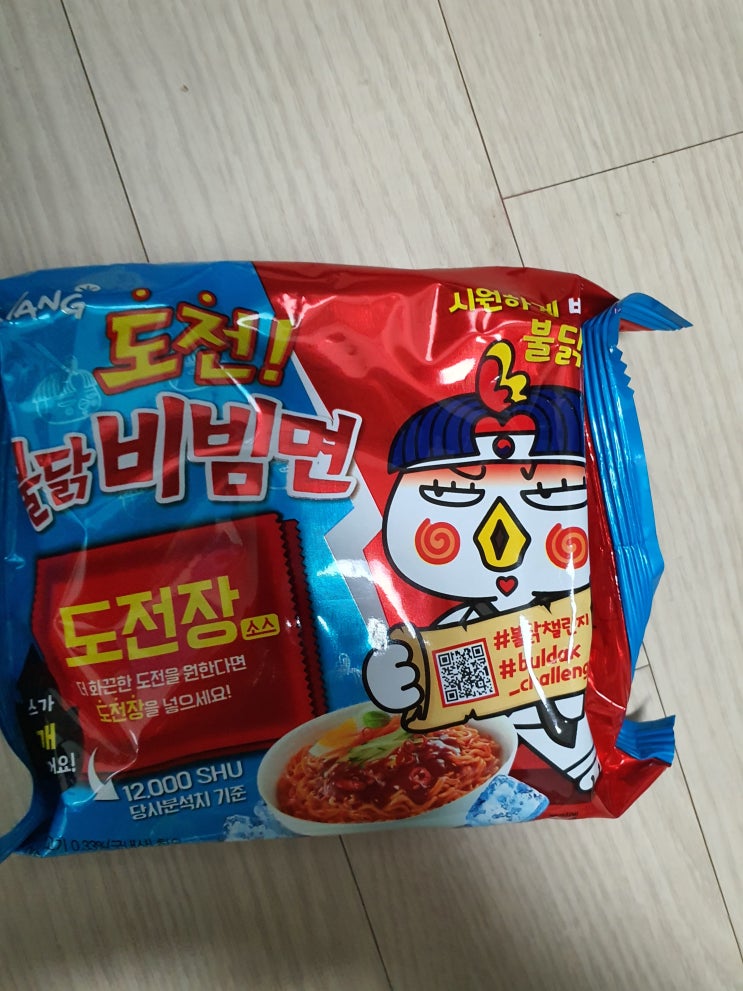  도전! 불닭 비빔면 먹어봄
