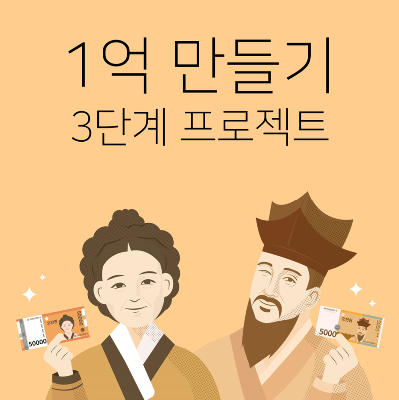 신탄진 대장 동일스위트리버스카이 1단지 시세 및 투자후기(미분양 1억원 만들기)
