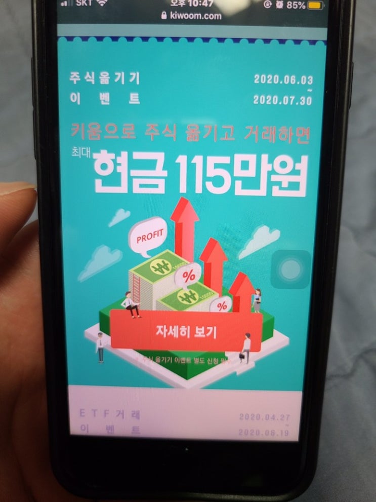 비대면 계좌개설 이벤트 참여하고 최대 4만원 혜택 받자! 비대면 계좌개설 이벤트 참여하고 최대 4만원 혜택 받자!