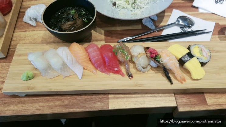  [경기] 수원 인계동 서영진 참치초밥 - 여긴 맛집 인정